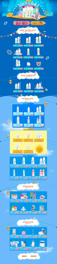 sallySA采集到中文字体设计