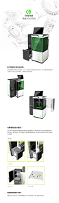精密3D打印机_深圳产品开发_深圳产品设计_深圳工业设计公司_产品外观设计