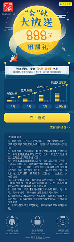 解决师Blue采集到H5专题