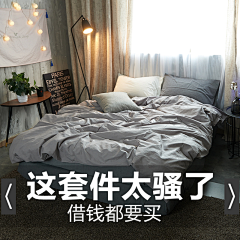 +未莱采集到直通车图片