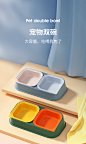 猫碗狗食盆双碗陶瓷护颈椎猫食盆不锈钢自动饮水防打翻狗饭盆狗碗-tmall.com天猫