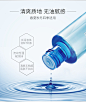 Neutrogena/露得清水活盈透保湿水150ml补水保湿滋润肌肤透亮弹润-tmall.com天猫