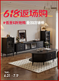 名琢家具旗舰店