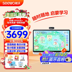 XM汼嗎采集到季节限定