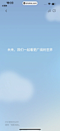 2023年度报告 App 截图 537 - UI Notes