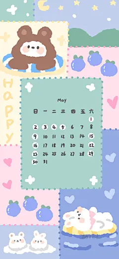 卡通 手机壁纸 可爱 五月 cr：橙子芒芒