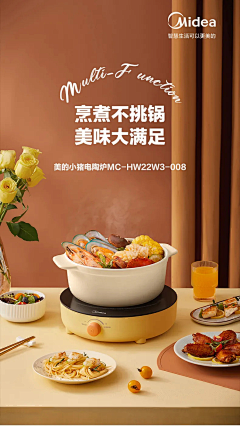 iennj采集到灵感图-厨房