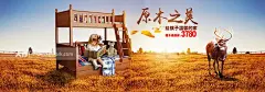 天猫淘宝海报家具海报儿童床banner图首屏美式乡村风格|电子商务/商城|网页|binanyi - 原创设计作品 -  () -大作