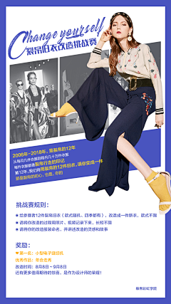 子衿灰灰采集到美容整形