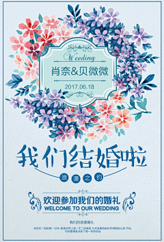 大神不知道写什么采集到海报