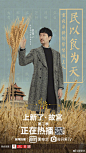 #康熙培育高产水稻#  由于康熙治理期间对农产品的重视，御稻米年产量从240斤增加到940斤，成为中国史料记载上最高的记录，可以供一个人吃4年！这简直就是“古代袁隆平”！今晚就让我们一起跟随@佟丽娅 @鄭元暢小綜 @张鲁一  去《上新了·故宫》第二季一起了解康熙御稻米的培育过程吧！#故宫600年我在# ​​​​...展开全文c