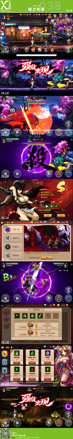 UI雪姐的博物馆采集到游戏UI2号版