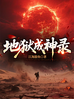 拥抱我直至世界崩塌采集到各种批量