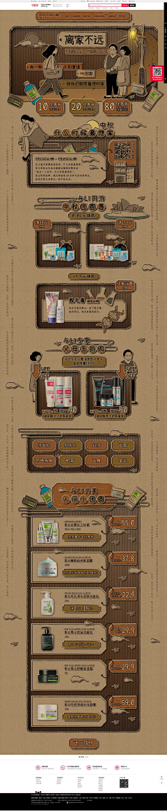 y空空空白y采集到创意想法
