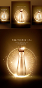 高端黄金护肤品海报PSD模板Cosmetic posters PSD template#041902_10 :  