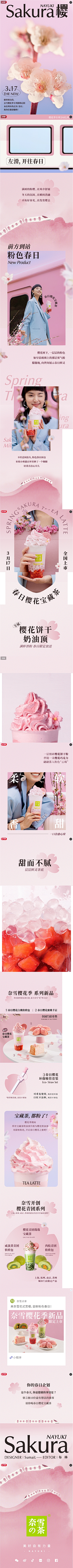饭盆吃饭采集到海报-排版