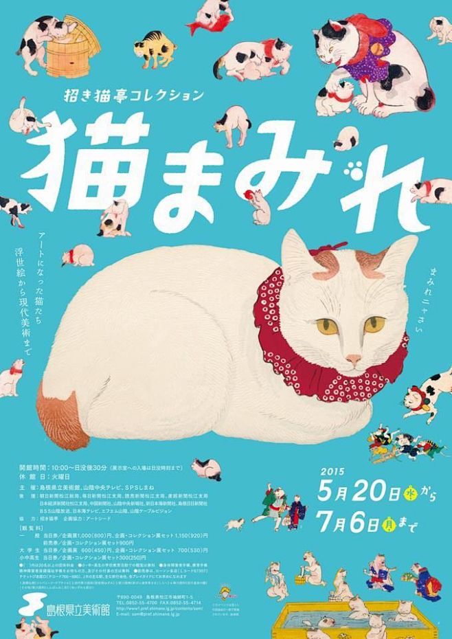 [米田主动设计] 脑洞大开！各种风格海报...