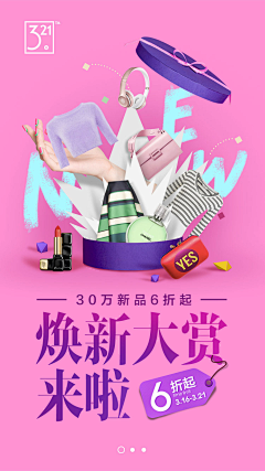 祝小贱采集到广告创意