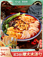 李子柒螺蛳粉柳州螺狮粉速食广西螺丝粉特产粉丝米线方便面3袋装-tmall.com天猫