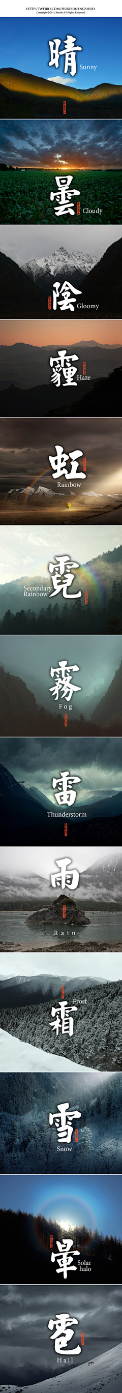 蔡康莹采集到设计