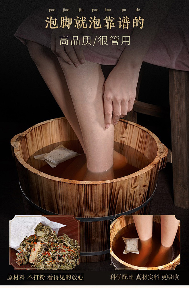 优诺康 艾叶艾草泡脚药包祛湿 十二味草本...