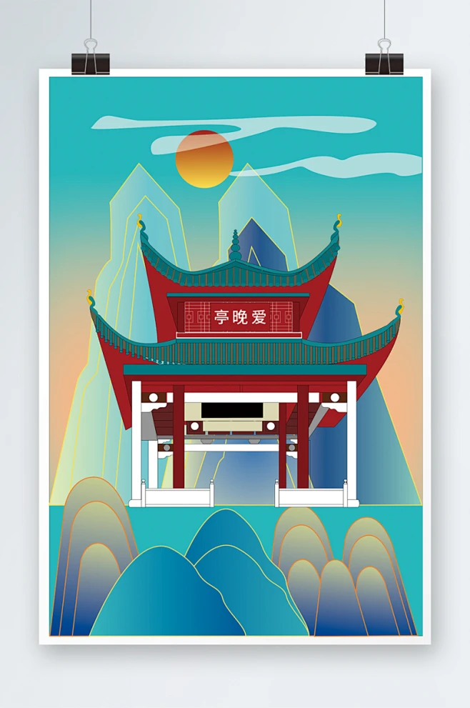 湖南爱晚亭地标建筑插画图片_中秋图片素材-花瓣网