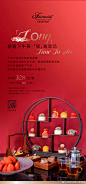 @阳澄湖费尔蒙酒店 的个人主页 - 微博