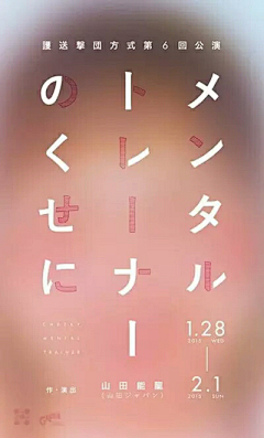 Ice-Land采集到海报