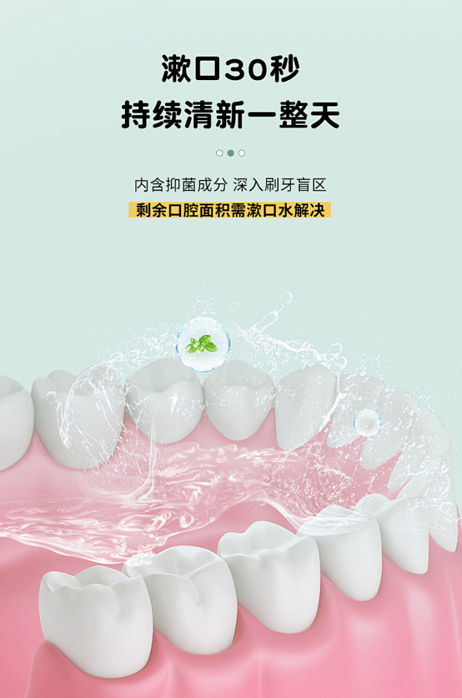 萌牙家清风漱口水除口臭口气清新口腔清洁便...