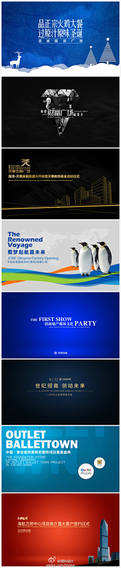 paradisekiss采集到PPT