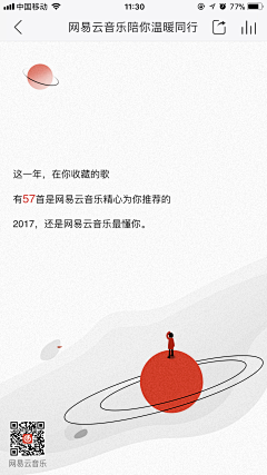 长刺的年糕采集到年终