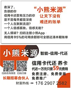 小熊米源-韩小艳-普通名片1000张-37包邮