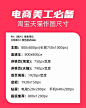 电商设计|详情页设计|主图车图| - 小红书
