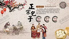 美食背景墙 【酷图网】商业街,商业美食街,美食商业街,私房菜,美食,传统美食图,中华美食海报,中华美食展板,中华美食广告,中华美食墙画,中华美食形象,中华美食画轴,中华美食图,美食插画,美食背景墙,美食形象墙,美食壁画,中华传统美食,美食文化,舌尖上的美食,古代集市,老字号,美食街,舌尖上的中国,舌尖美食
