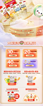 earthsbest旗舰店