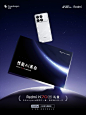 This may contain: an advertisement for the new redmi k2 phone is shown in chinese and english