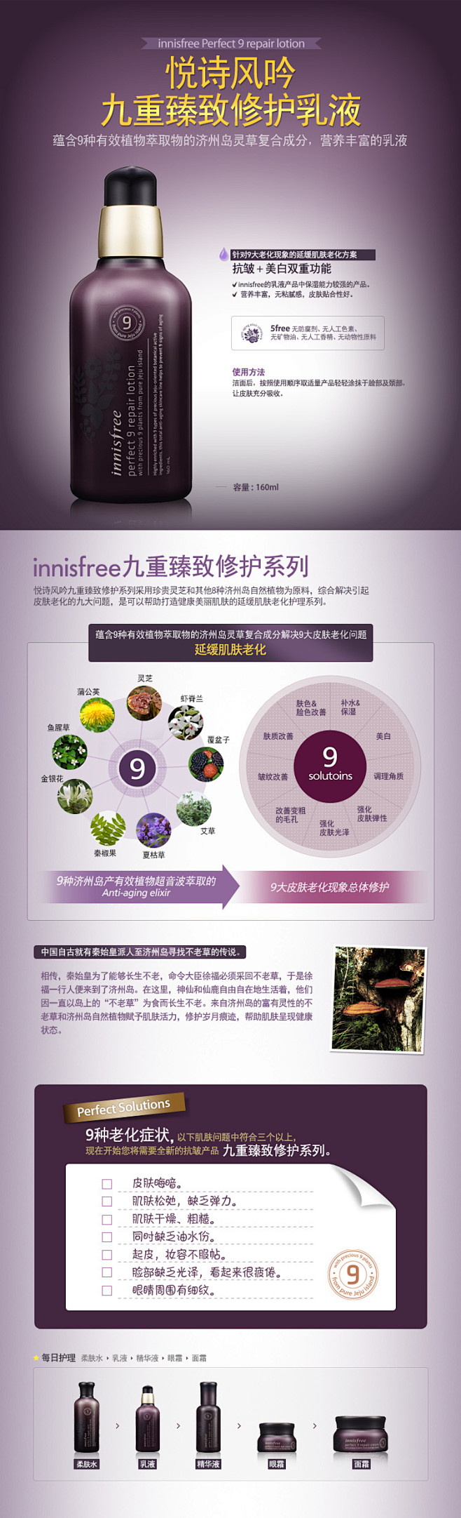 C4D+ps产品电商海报设计之《美妆篇》...