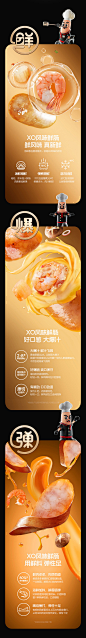 XO详情页-切片文件_05