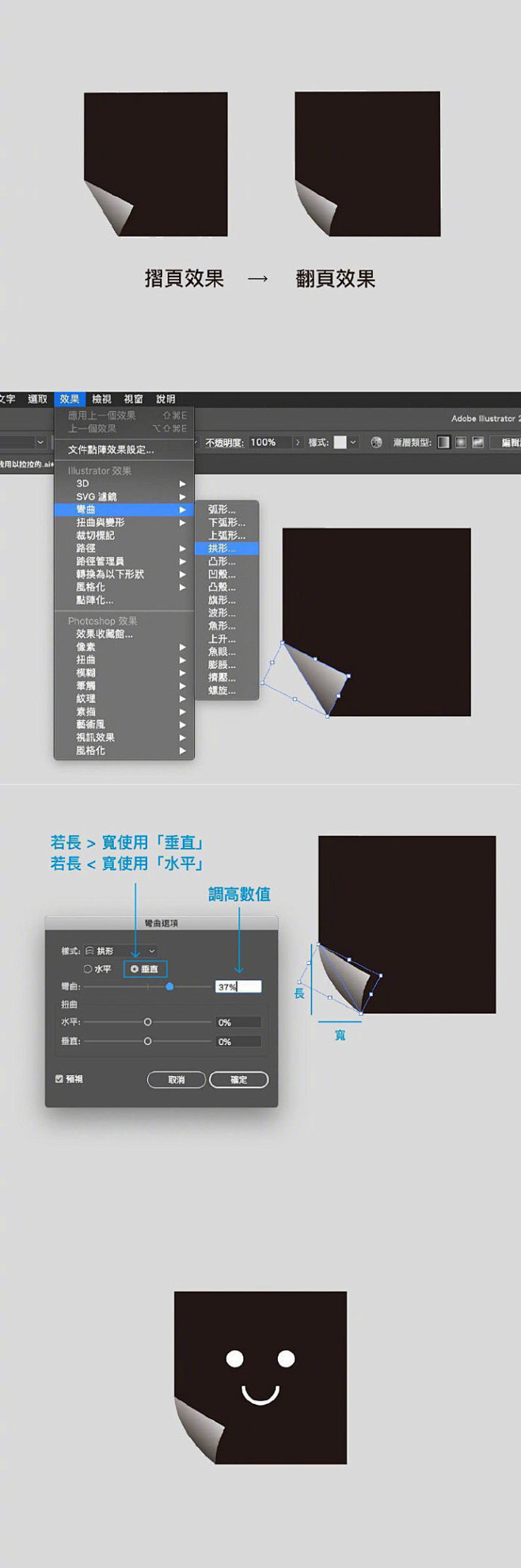 9个超实用的 Ai 小技巧！By boh...