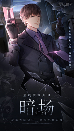 什么样的才允许对存在采集到版