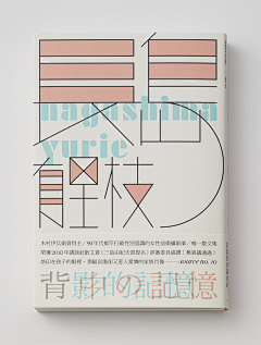 世界²采集到字体设计