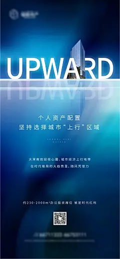 蓝色质感价值点微信系列海报朋友圈-素材库-sucai1.cn