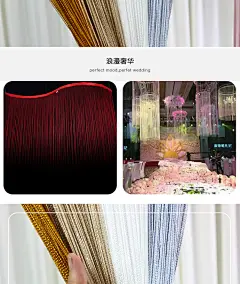 包邮新款婚庆道具摩天轮吊环婚庆圆环装饰线帘铁圈圆环S型吊杆线-淘宝网