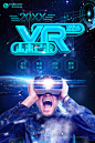 炫酷vr眼镜虚拟现实体验馆科技海报