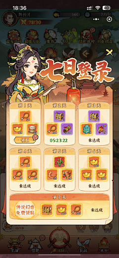风··采集到活动-水墨武侠国风
