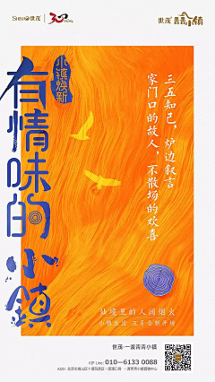 HCcia采集到文旅
