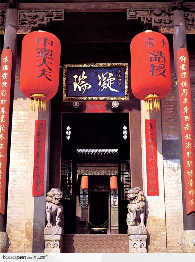 山西灵石王家大院