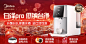 【美的JR2288T-RO】美的（Midea）魔方台式净水器加热直饮一体机净饮机即热饮水机家用即热式净饮一体机RO反渗透免安装 JR2288T-RO【行情 报价 价格 评测】-京东