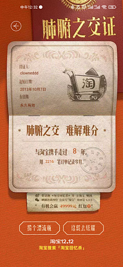 Ggw_采集到1.H5长页/