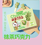 怡浓一鹿有你套装礼盒鹿巧巧麋鹿巧克力零食网红爆款礼盒装送女友-淘宝网